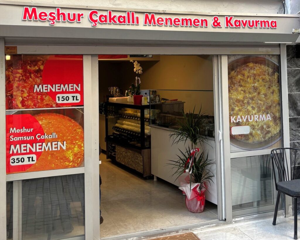 Cakalli Menemen Restaurant2